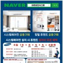 어반공조시스템 이미지