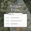 네일드쥬