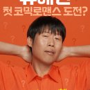 달짝지근해 이미지