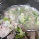 부용국밥 티스토리