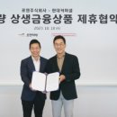로젠주식회사 이미지