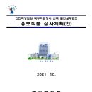 인천지방법원 이미지