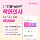 세계영상의학과의원 이미지