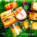 티카페알케미 이미지