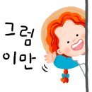 복수할매한우 이미지