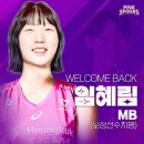 정관장(화곡역점) | 4월끝! 5월시작