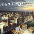 가톨릭서원 이미지