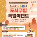 원서점 이미지