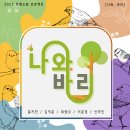 드림 프로젝트