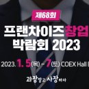 호식이두마리치킨논산 이미지