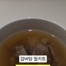 팔공참한우숯불촌 네이버블로그