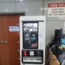 보은국민체육센터수영장 이미지