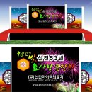 신진의료기 이미지