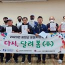 감천2동 행정복지센터 이미지