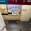 선수촌사우나