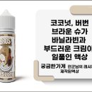 베이프브로스