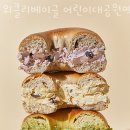 위클리베이글 어린이대공원역점 | 광진구화양동카페 위클리베이글 어린이대공원역점 카페공부 카페데이트 분위기 좋은 카페