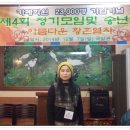 국일관 Daum카페