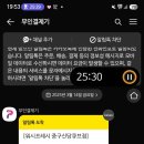 워시프레시셀프빨래방 이미지
