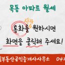 모아엘가부동산공인중개사사무소 이미지