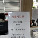 레츠고렌터카안 이미지