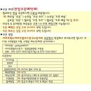 장수서창동-26 | [8/26~8/30]8월 마지막주 식단표