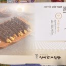 선비꼬마김밥송도