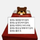 상사서로-28 | 봄 앞에 앉아 나는 여태 | 고3일상 | 지지고 | 여자놀이 | 벚꽃 사진 | 이마트 버터떡