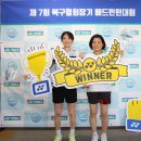 북구종합체육관 이미지