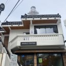 부들파이터 해리단길점 이미지