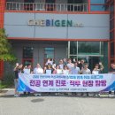 청암산업개발㈜ | 청암대학교 그린바이오산업과, 농촌진흥청·케비젠·현대푸드시스템 연계 현장견학 실시