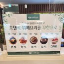 완정역 | 검단 샤브샤브 맛집 &#39;샤브르정원 완정역 본점&#39; 푸짐한 후기!