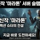 슬램