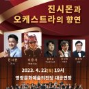 영광문화예술의전당(대공연장) 이미지