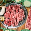 우리동네갈비살