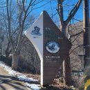 하늘아래 첫동네 이미지