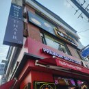 행복마라탕 | [한성대] 다복향마라탕 | 내돈내산 얼얼하게 행복한 한 끼🔥 한성대입구 마라탕 맛집 먹방 후기💬