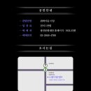 (마감)만원의행복4 &#34;재즈의 향연 &#34; 11월1일(토)광진 나루아트센타저녁6시30분 이미지