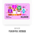 또넛 이미지