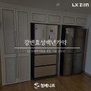 가약 이미지