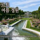 모차르트 감성, 빈의 여름 현악과 플루트가 흐르는 왕실 정원 클래식 이미지
