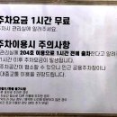 주흥길 30-8 이미지