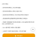 투어라이브 아테네 올패스 오디오가이드 후기 &lt;아크로폴리스 박물관 투어 중심&gt;