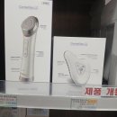 (주)전원인삼당제약 | [동국제약] 센텔리안24 마데카프라임MADECA PRIME 사용후기 : 군영외마트 뷰티템 추천