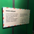 역사마법학교(위인반) | [미피와 마법 우체통 in 부산] 미피 70주년 생일 기념전 후기