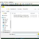 Google Earth Pro에서 GPX File 읽는 방법~ 이미지