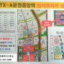 240-운정3-240 이미지