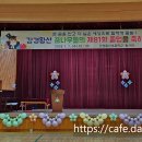 강경황산초등학교 이미지