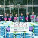 부산공업고등학교 이미지