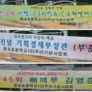 줄포초등학교 이미지